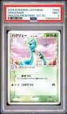 Dragonair