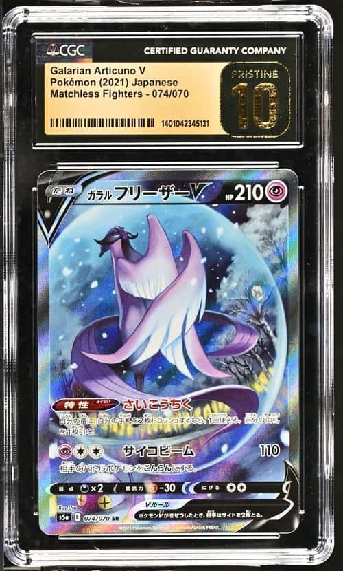 Galarian Articuno V