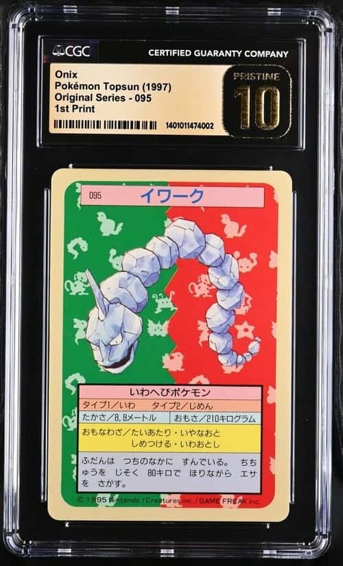 Onix