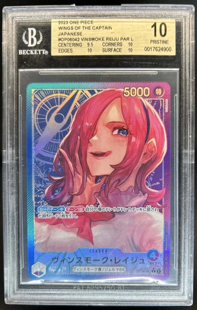 Vinsmoke Reiju