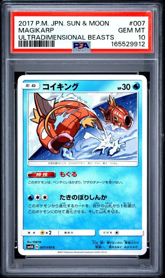 Magikarp