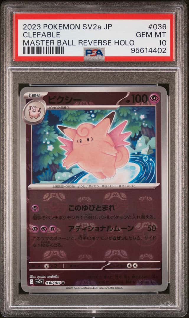 Clefable