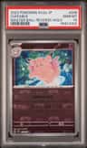 Clefable