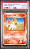 Blaine'S Ponyta