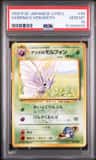 Sabrina'S Venomoth
