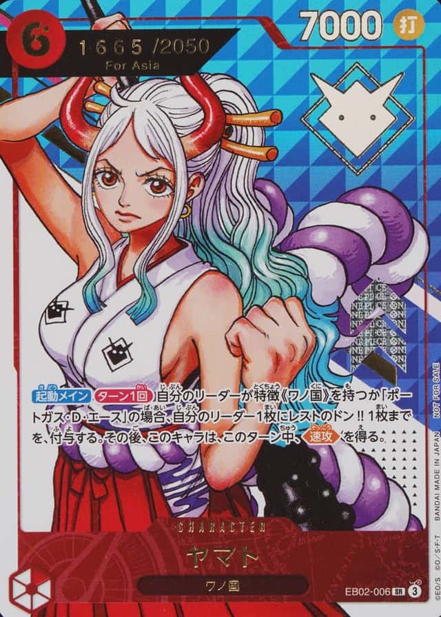 Op Event Top Prize · Asia