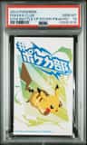 Pokeka Club