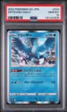 Articuno