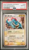 Feraligatr