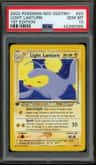Light Lanturn