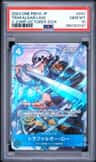 Trafalgar Law