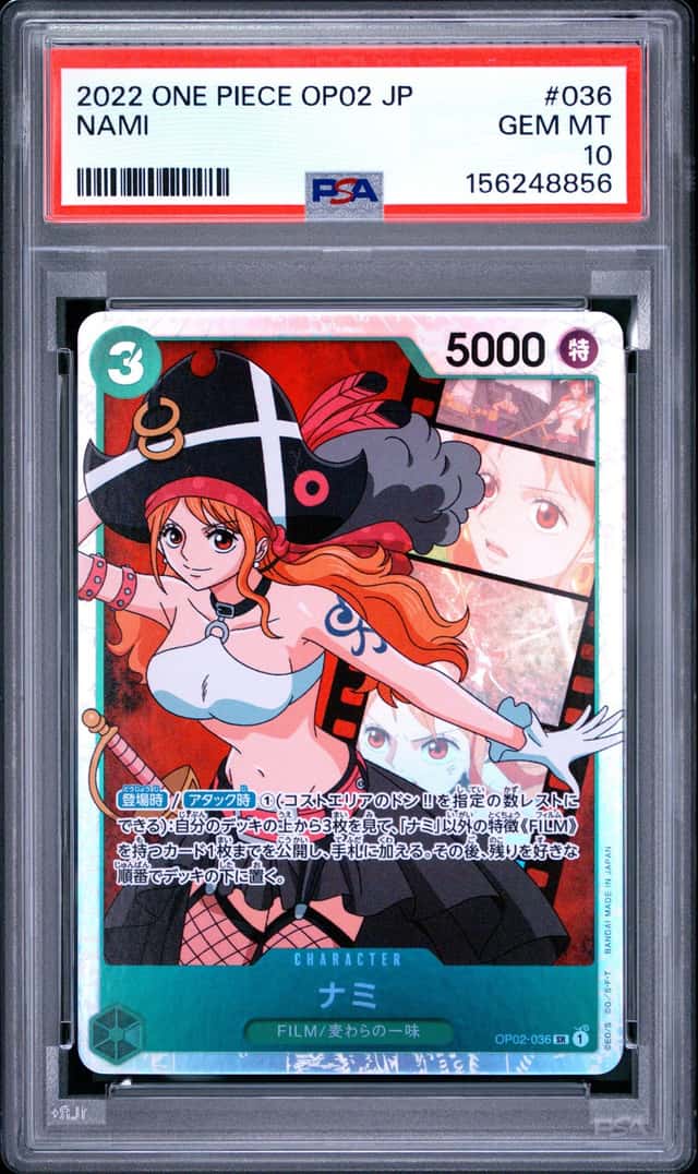 Nami