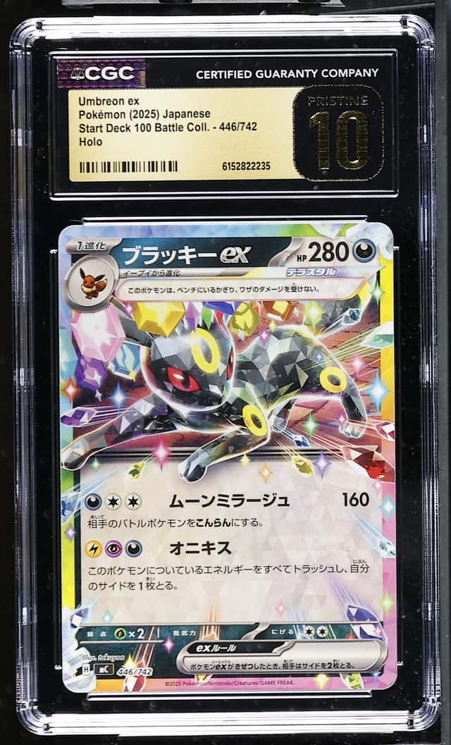 UMBREON ex