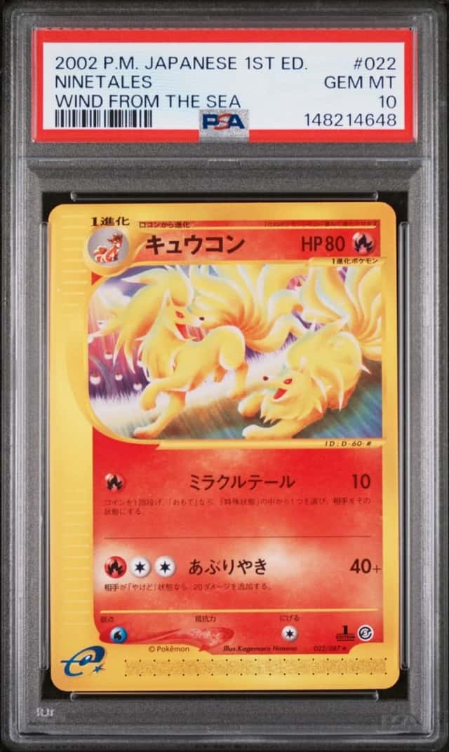 Ninetales