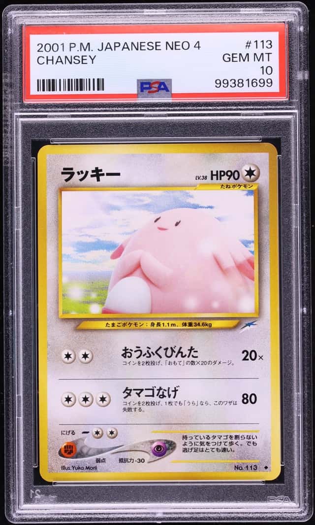 Chansey