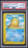 Psyduck