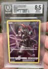 Armored Mewtwo/(fall 2019 Collector Chest) P