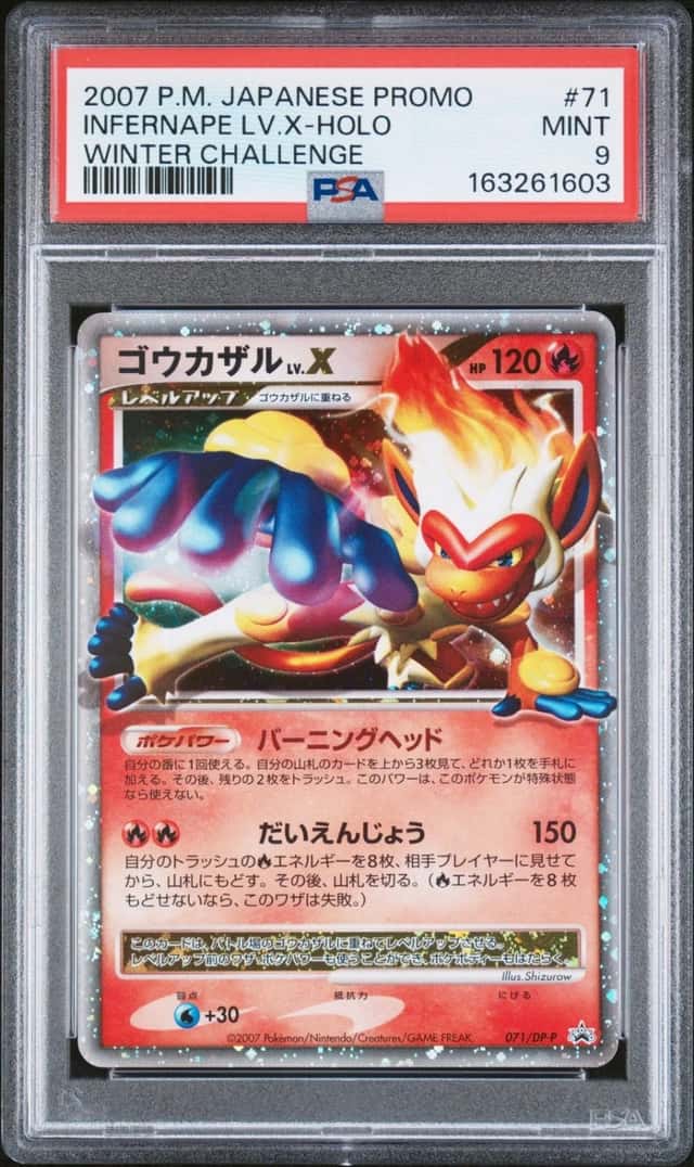 INFERNAPE LV.X
