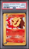 Flareon