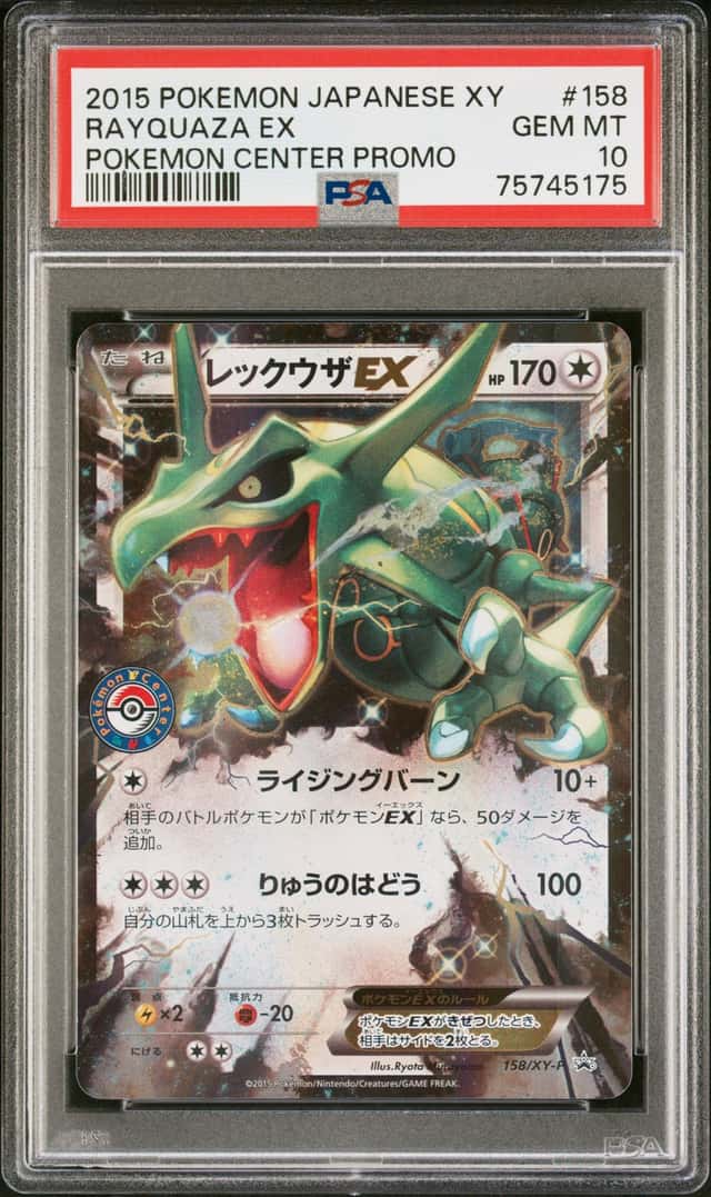 Rayquaza EX