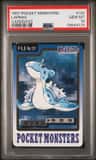 Lapras