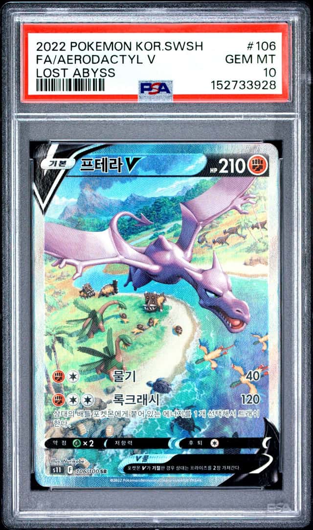 Aerodactyl V
