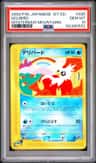Delibird