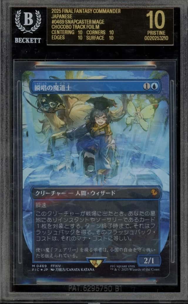 Snapcaster Mage CHOCOBO TRACK FOIL M