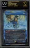 Snapcaster Mage Chocobo Track Foil M