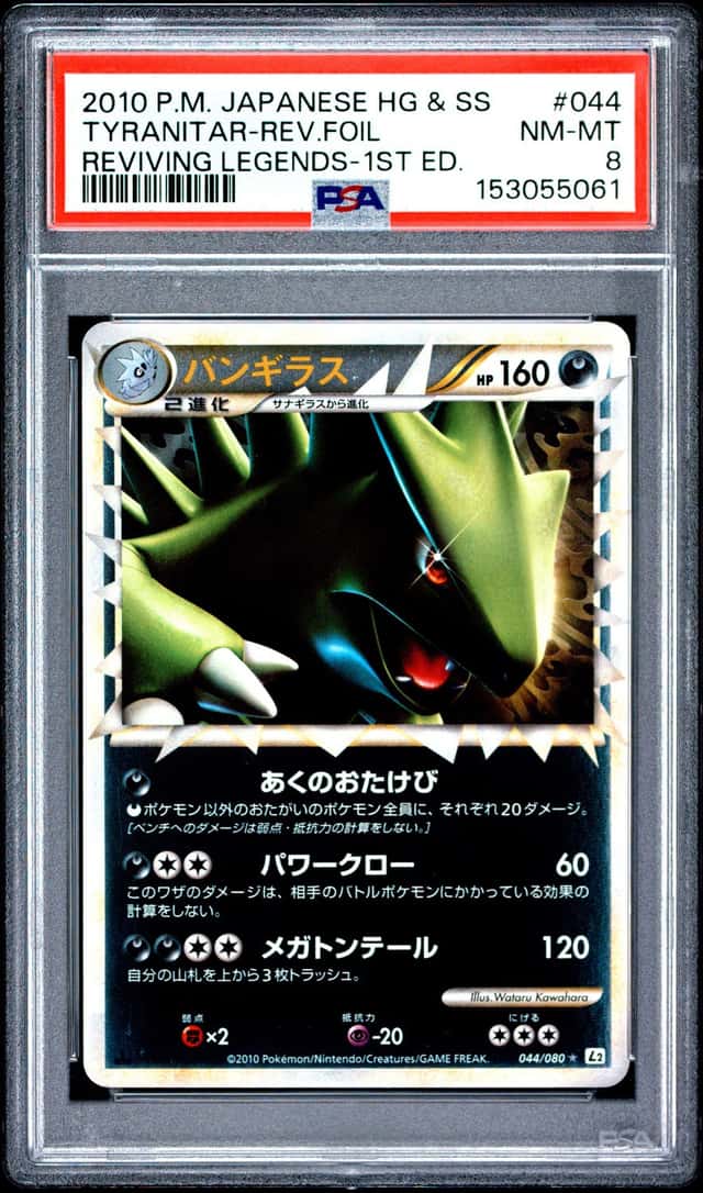Tyranitar