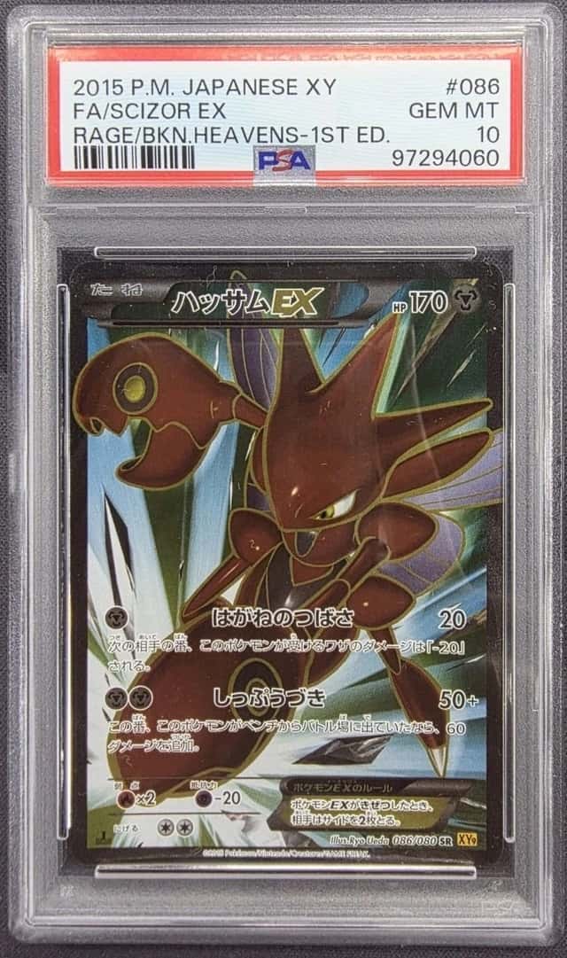 Scizor EX