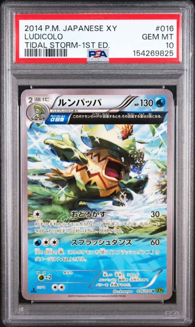 Ludicolo
