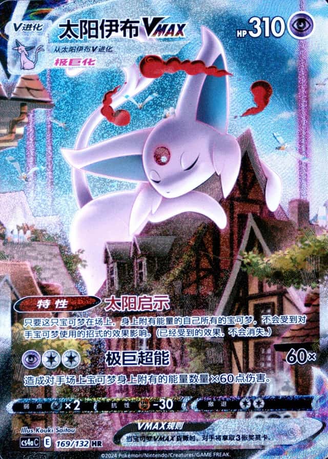 5 Card Pack