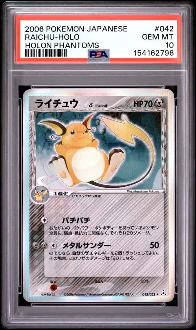 Raichu