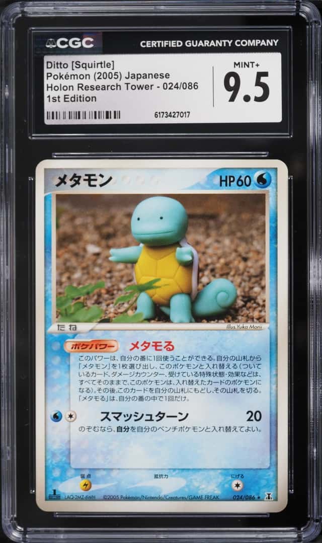 Ditto [Squirtle]