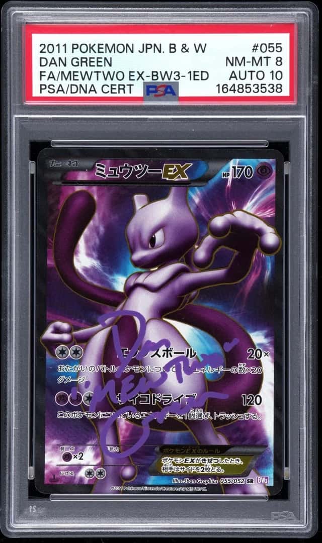 Mewtwo EX