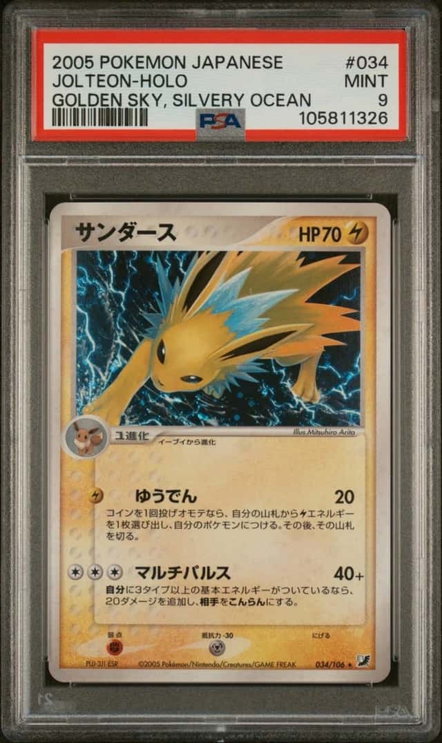Jolteon