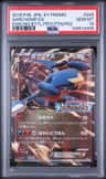 Garchomp Ex