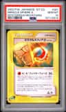 Miracle Sphere A