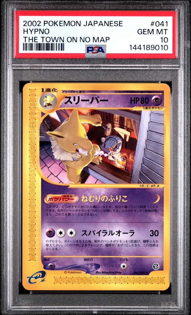 Hypno