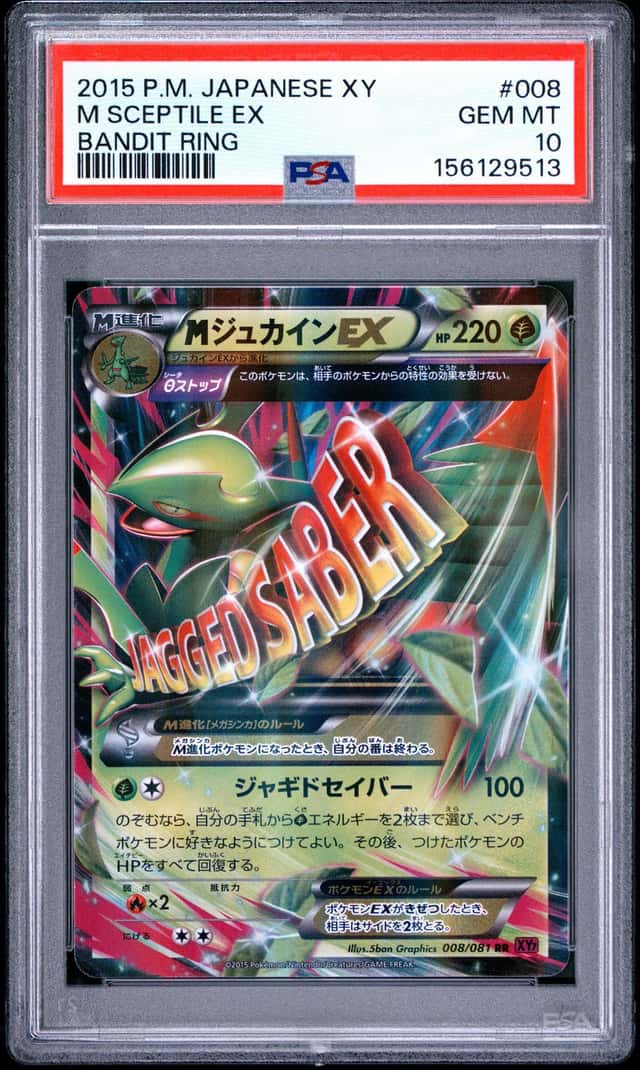 M Sceptile EX