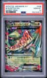 M Sceptile Ex