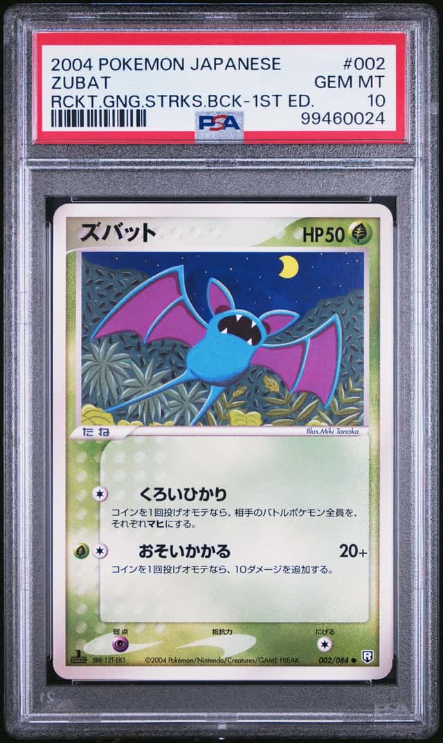 Zubat
