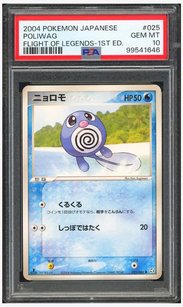 Poliwag
