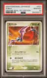 Zubat