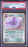 Venomoth