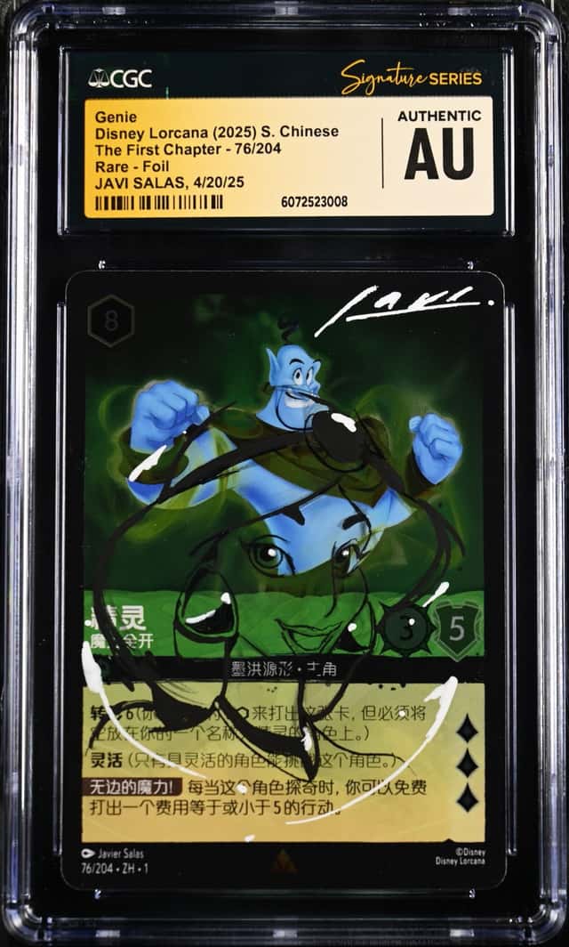 Genie