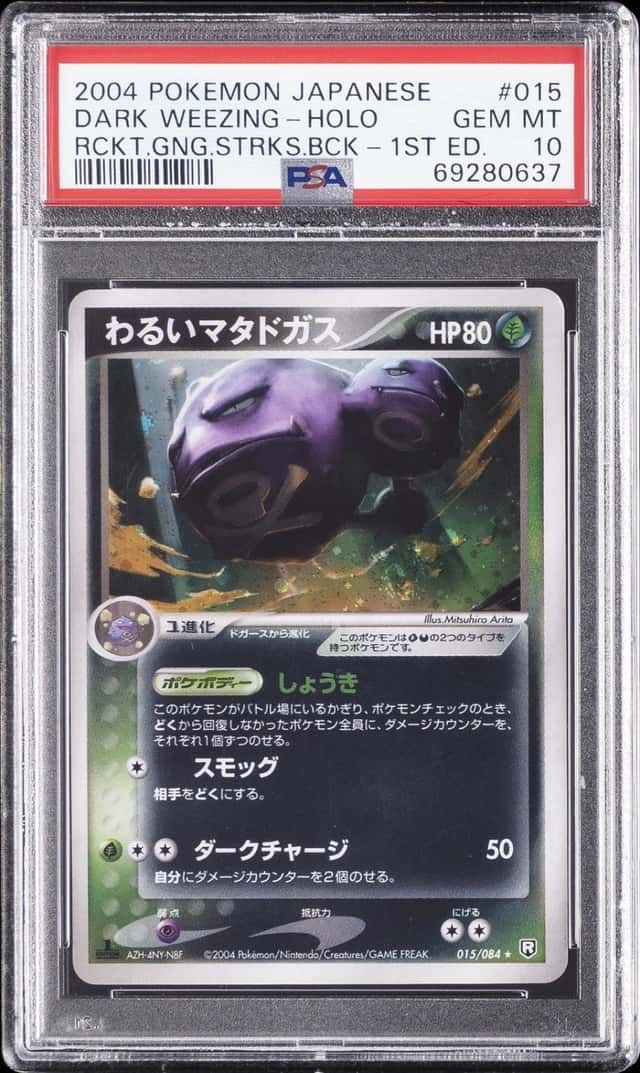 Dark Weezing