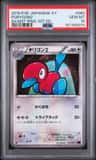 Porygon2