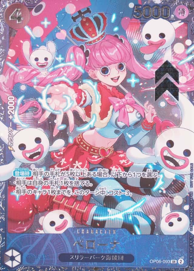 Op Event Prize